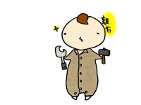 親方