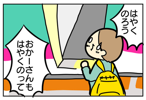 8E07F3C3-89C2-4DEC-BCAD-4EB496A44D38