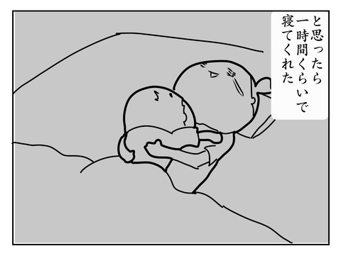 C65C4014-AD9F-434F-A8F3-695E92DD1F18