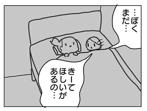 A8A4F3E6-8C62-4921-8383-0391ED185667