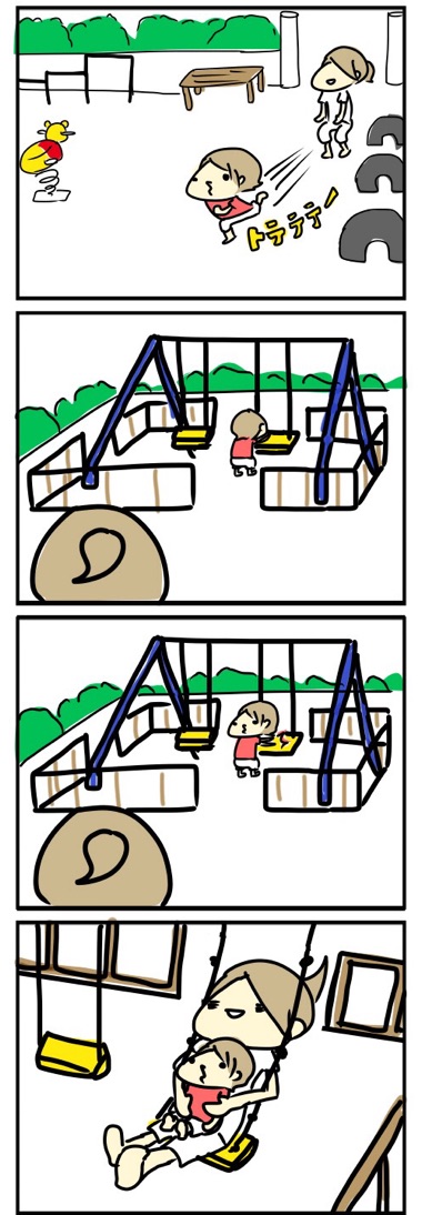 20150911225334861.jpg
