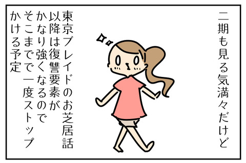 E9A0EAF2-1041-44BD-92B0-7EC149871F54