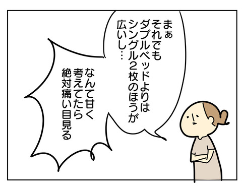 60F56F9C-1242-4BF6-A501-9FB1CBEB6CC3