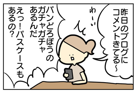 C11E3DC9-A22F-4B94-A392-B73C8BAAEDDE