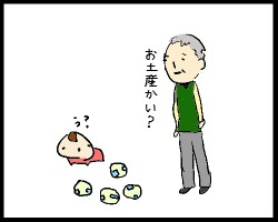 実家5