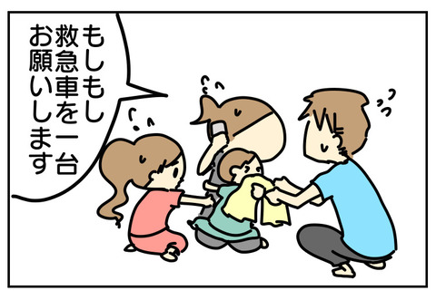 2D856F25-75CD-4748-9DE8-05C6B33AD2BE