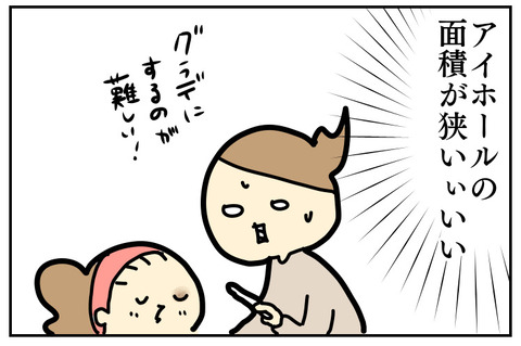 5161608E-A751-4EE7-9C30-57518DBDDBC3