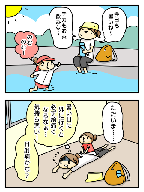 20170711164728