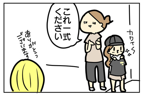0BA3FE71-B17B-427D-AFD8-2C81709B0EAC