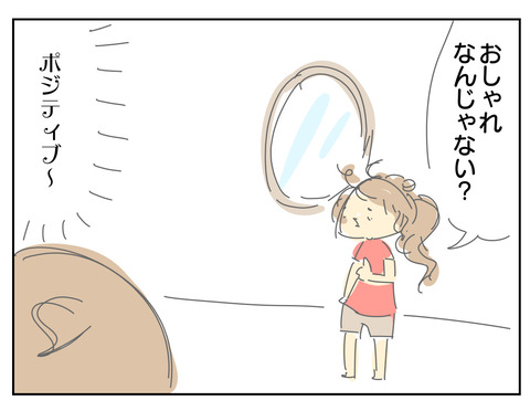 8998E3F7-5192-4B4E-8A44-817C87F06DD4