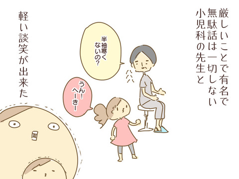420E8625-AB59-4E43-9317-C6C4A8CA20A2