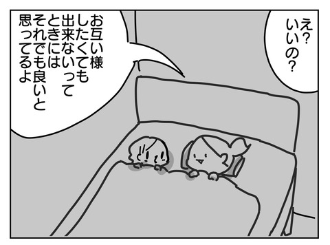 15744CB2-1552-40F4-A3F4-DCECBCE0702A