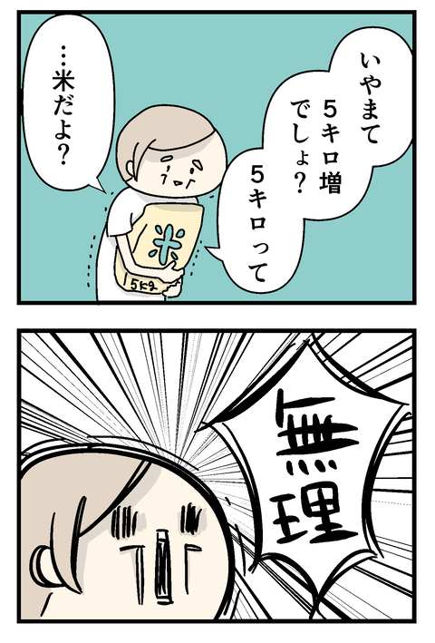 イラスト26