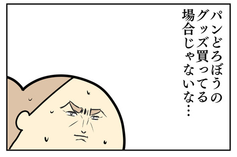7FF9963D-512C-46C9-91BF-626767F4A8C2