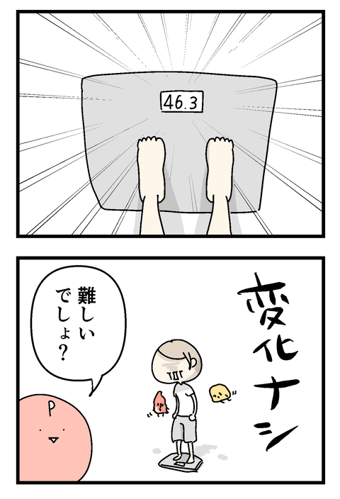 イラスト31