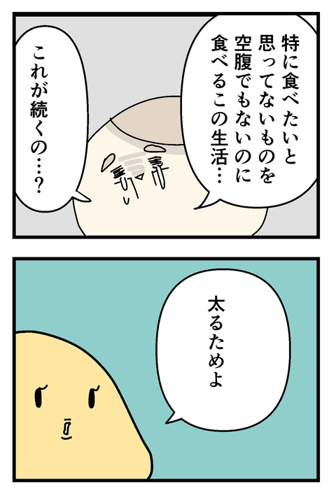イラスト31