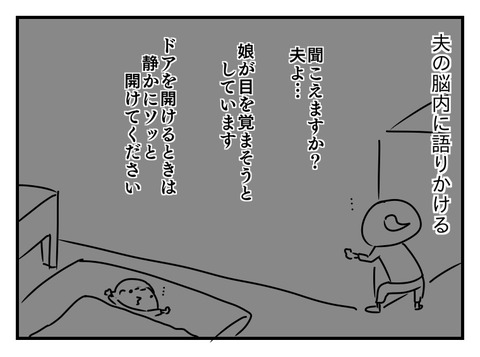 4057308