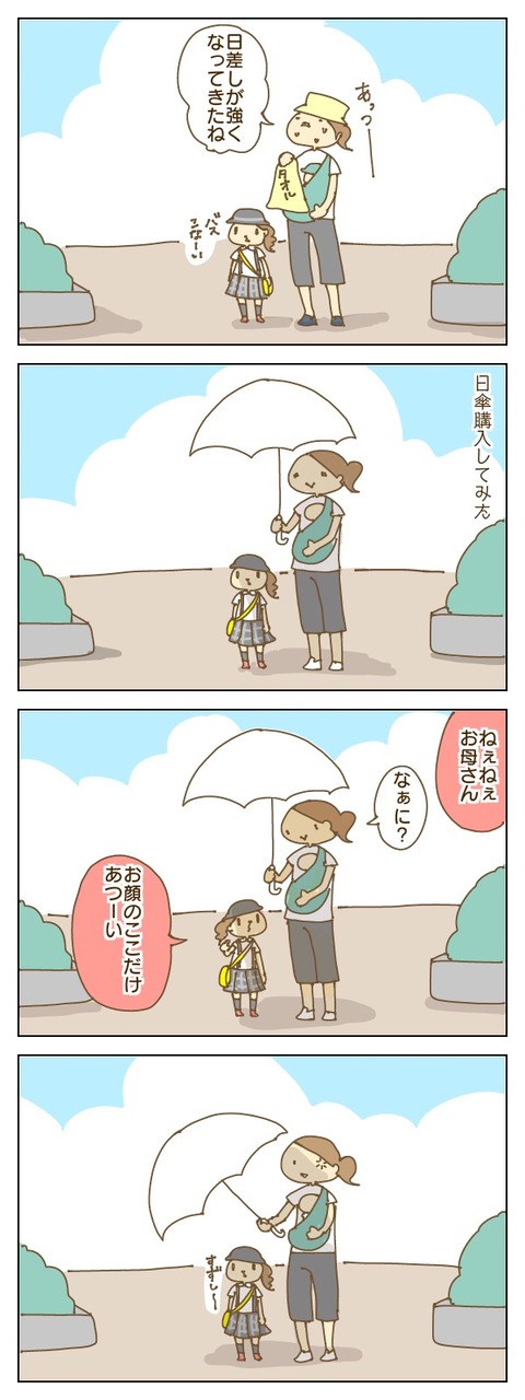 1FD146EB-4D59-4070-8D84-FAB5F98063E5