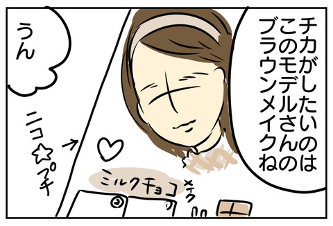 19A6418B-695E-4877-AFBD-6672D2CF8793