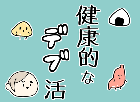 イラスト20