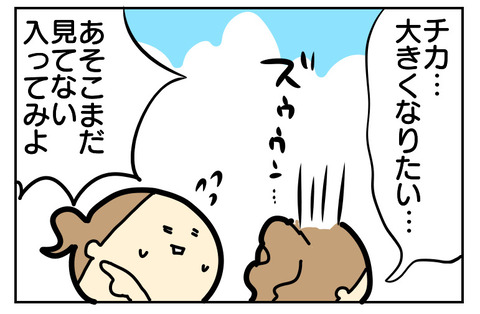 4EFA5108-F2BF-450C-A523-21ED9A45519D