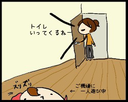 おかあさーん
