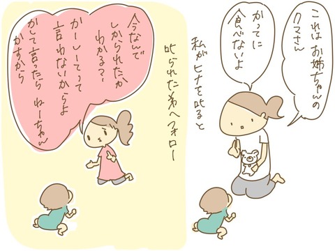 ED9B6FFA-A073-4931-A995-A83C5D02D269