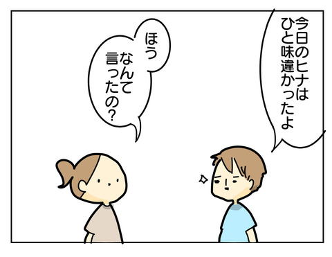 ACEBD8AF-6F1C-4C1C-A8FE-2CCE55EBF16E