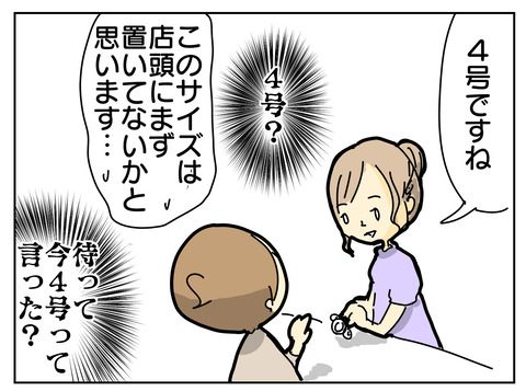 AC29B118-615C-40C3-9535-4642D546FE3C