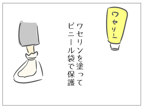 5772C2F1-C82F-4FCD-A3BF-0778164BB869