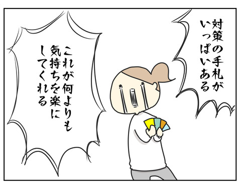 8C7054BB-DD77-4ABD-B1E7-6A3029880C1B