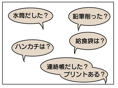 6ED09D98-8D78-40F8-B1AF-252FF1D33BF3