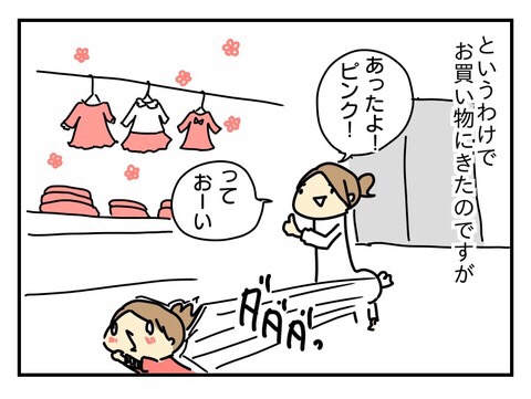 EE2A0EA9-AC35-46D6-A131-A29B5D74B707