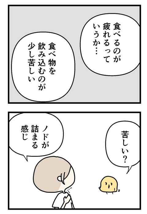 イラスト 20260813