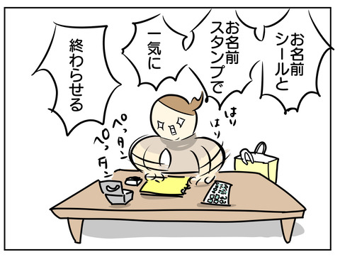 7DA762E6-7B30-4A32-9D90-4E4E6F0856F1