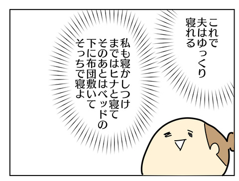 B4CF67A5-284F-4C8B-A291-A746320031F9