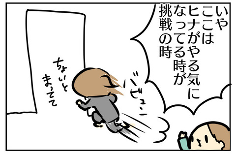 F16EFD72-BD6F-4C9C-98D7-EC820CAD9360