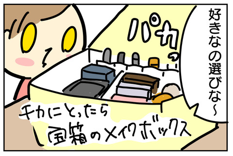 BE158A28-73E4-4A07-91DC-DC9EE7CF7E6B