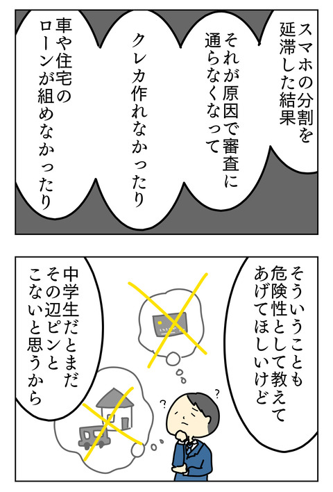 8244CE68-B406-483E-9BE5-A5D645942091