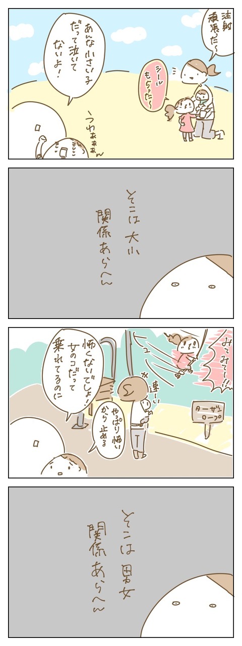 3F80C98C-3794-4399-9550-6613083D66D3