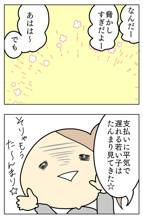 09ADF94C-9EF8-412A-A96C-C4A71EBD559E
