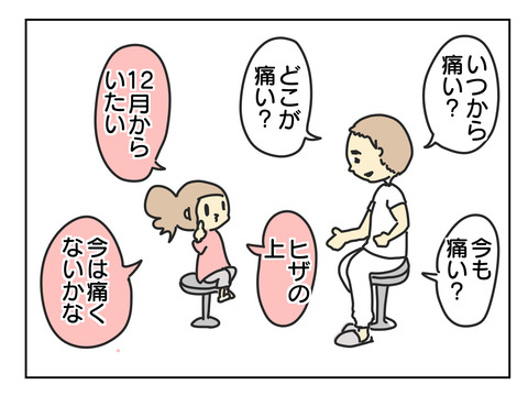99300F31-FFCE-4C32-8831-352F2E976AFB
