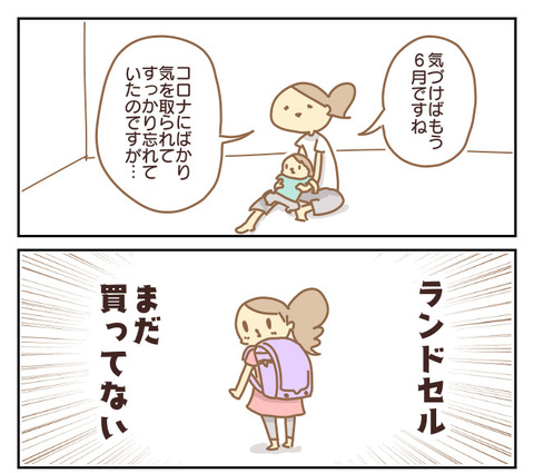 E066EA28-FF11-4A3C-9F26-661E00C10C26