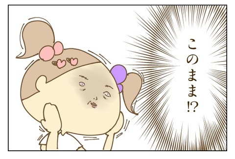 97EF81F1-2074-481F-8992-B8B7B24D0246