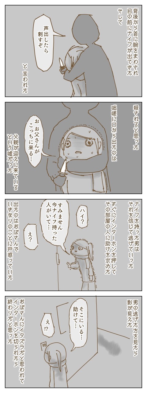 90E9DDB2-0A35-4A8A-9B11-36DA0DEF986C