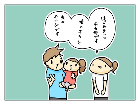 A77C1987-5968-406C-B037-4FCBC46E06AB