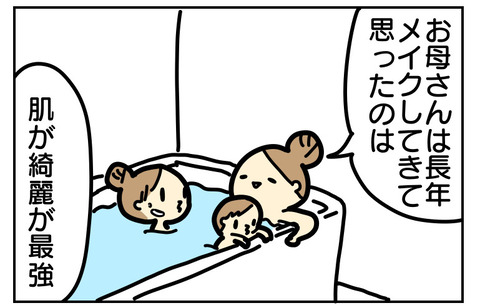 5DBDE68F-753C-4E56-96E0-F10B402AA6F3