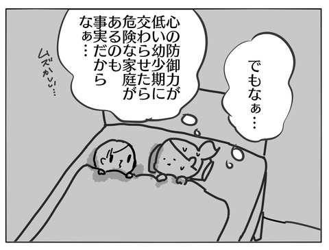 0FCE4743-D96E-4A68-B398-72879B7981DF