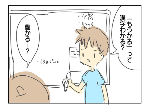 162174D1-0094-482C-A09C-3DD6BA68E7FA