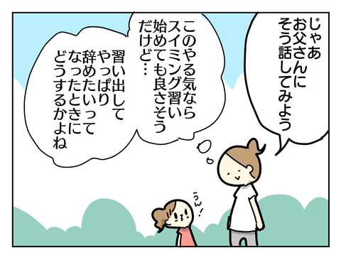 EFEA039F-B294-412C-9324-97D0F208AEC2